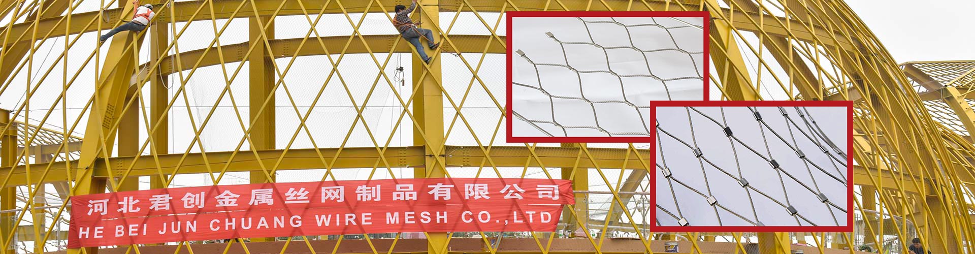 不銹鋼繩網(wǎng),鋼絲繩網(wǎng),動物園防護網(wǎng),景區(qū)安全網(wǎng),白鳥園網(wǎng),安全防墜網(wǎng),樓梯防護網(wǎng),植物攀爬網(wǎng)